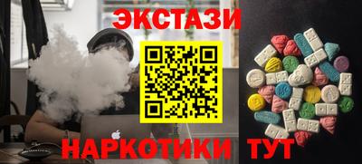 бутират Беслан