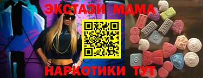 бутират Беслан