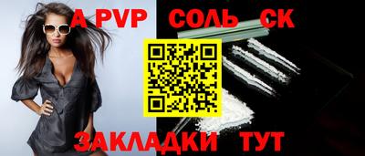 mdpv Будённовск