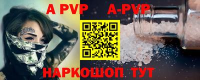 каннабис Бийск