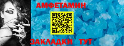 метамфетамин Бугуруслан