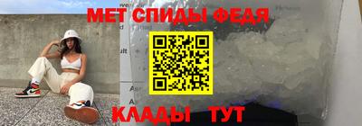 бутират Беслан