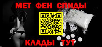 каннабис Бийск