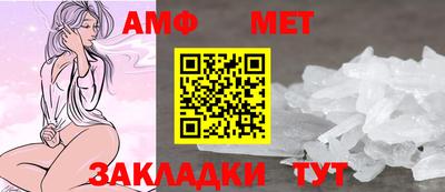 мет Бузулук