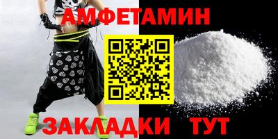 бутират Беслан