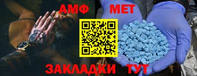 каннабис Бийск