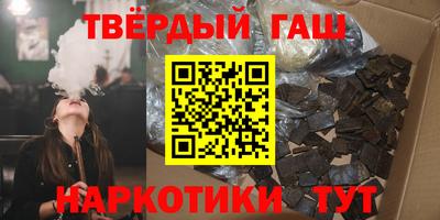каннабис Бийск