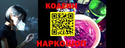 бутират Беслан