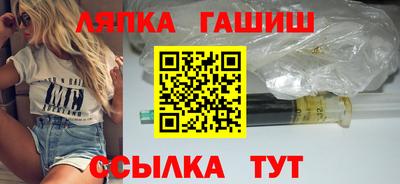 бутират Беслан