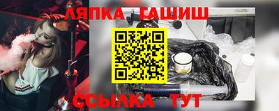 бутират Беслан