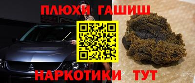 мефедрон VHQ Моздок
