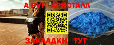 каннабис Бийск