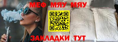 мет Бузулук