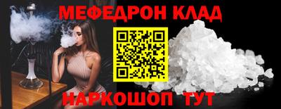 каннабис Бийск