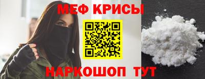 каннабис Бийск