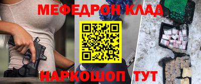 бутират Беслан