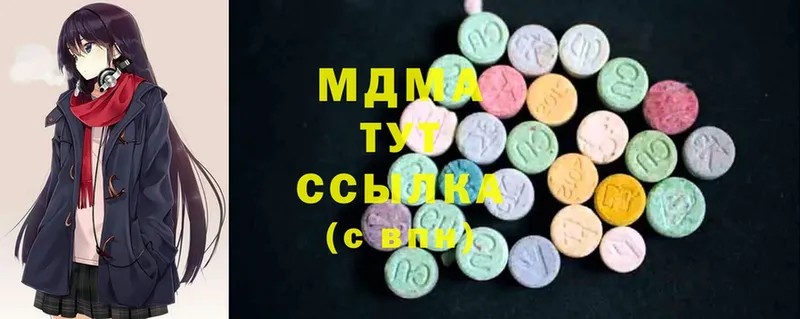 omg маркетплейс  Волжск  MDMA VHQ 