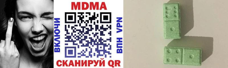МДМА молли  Волжск 