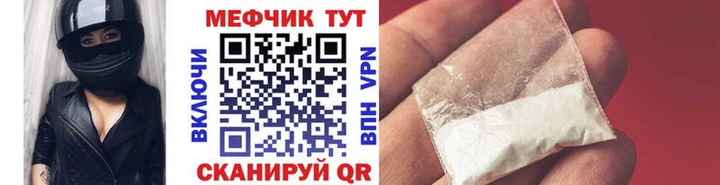 Мефедрон VHQ  хочу   Волжск 