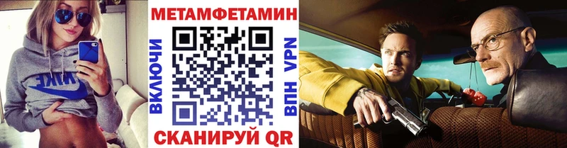 где можно купить   Волжск  Первитин кристалл 