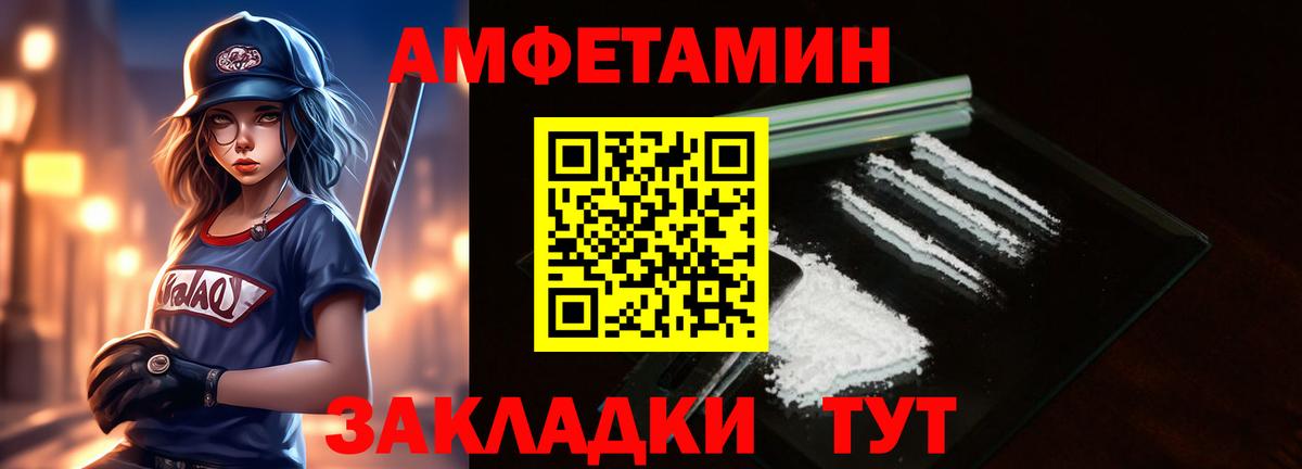 Первитин мет Волжск