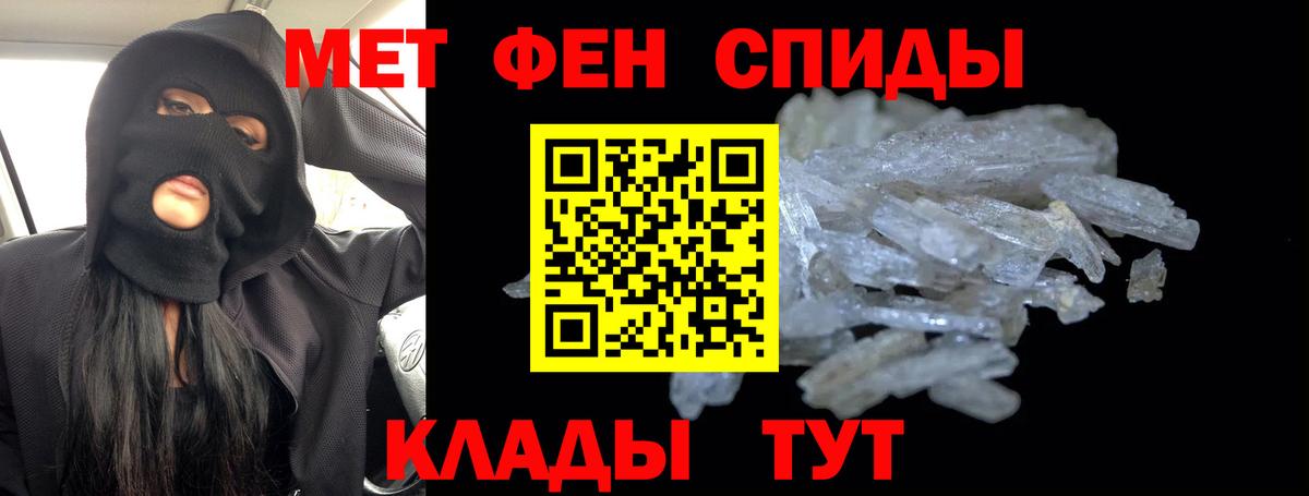 Волжск  Метамфетамин Methamphetamine  Вход с VPN 