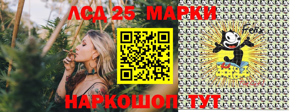 Марки 25I-NBOMe 1,5мг Волжск