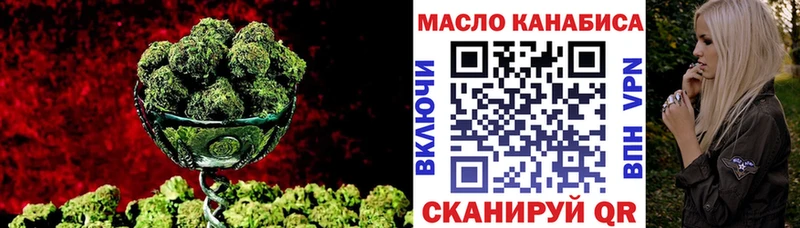 наркота  Волжск  ТГК вейп 