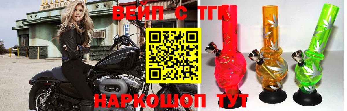 ТГК концентрат Волжск