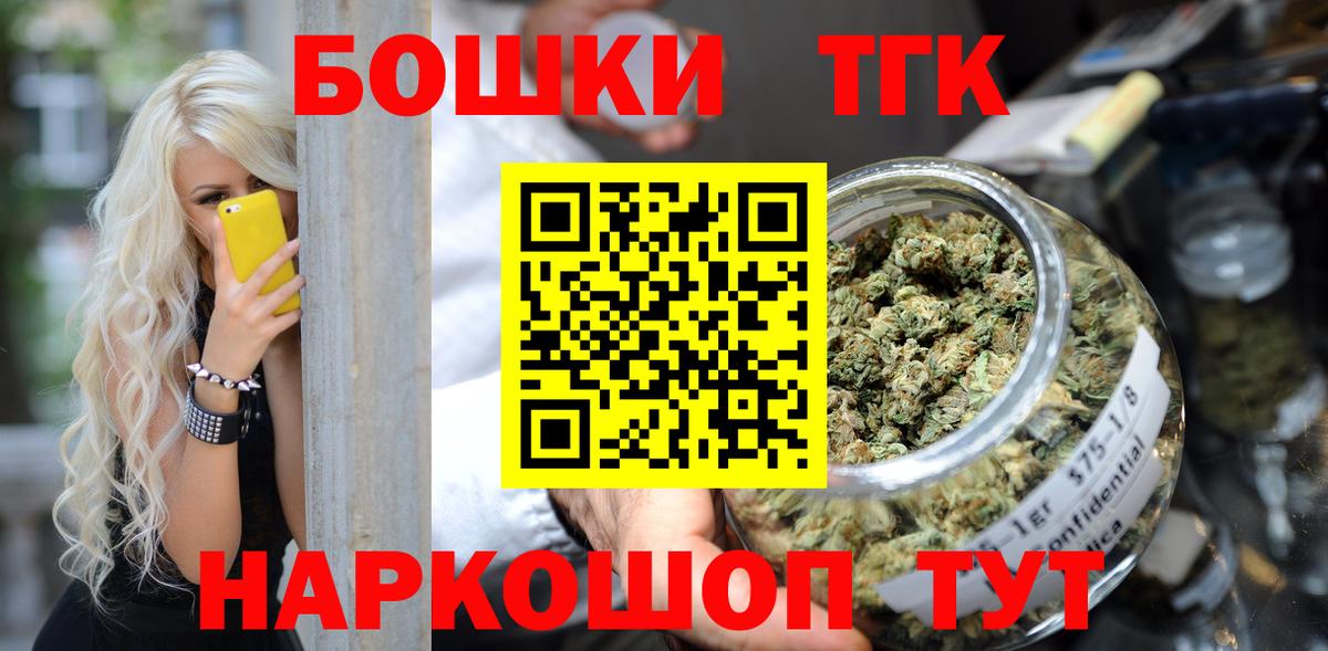 Конопля планчик  Шишки марихуана LSD WEED  Волжск  Бошки марихуана OG Kush 