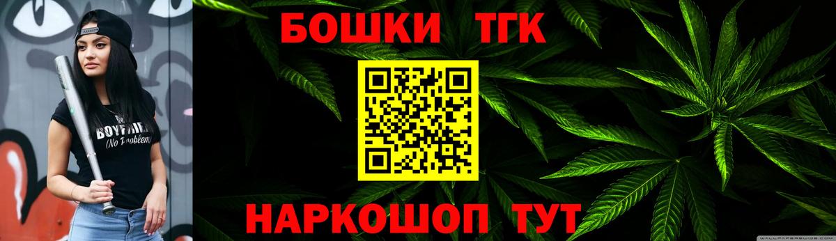 Канабис White Widow  Вход с VPN  МАРИХУАНА конопля  Волжск  Каннабис Bruce Banner 